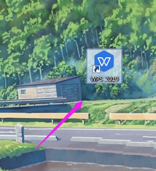 WPS2019中打開遠程云端備份具體操作步驟