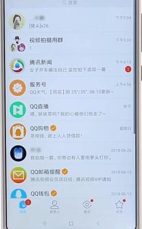 qq群更改頭銜操作過程介紹