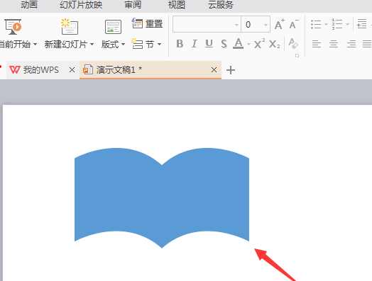 WPS文件中插入書本圖標符號具體操作流程