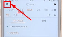 滴滴出行取消免密支付圖文操作