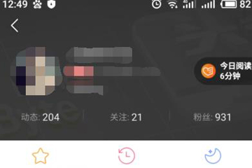 今日頭條極速版解綁微信具體操作步驟