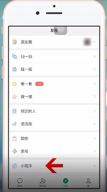 微信中制作出簡歷表格具體操作流程