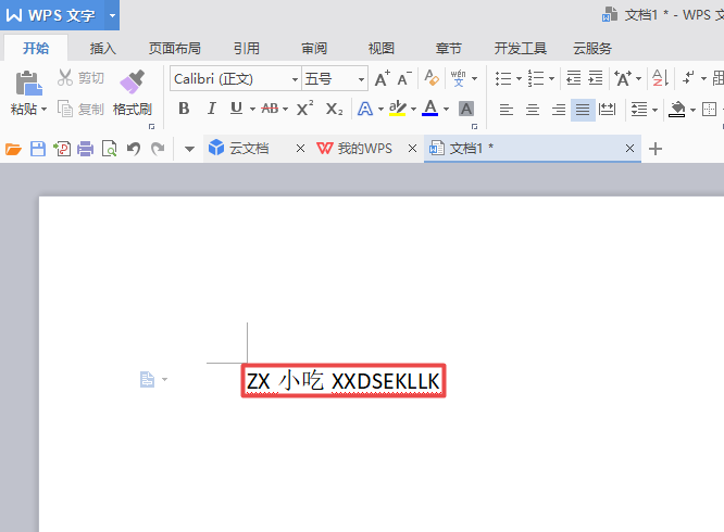 wps設置英文只用大寫字母具體操作步驟