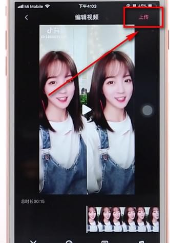 在嗶哩嗶哩里進行投稿操作流程