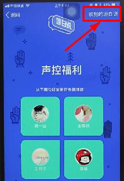 在QQ里查看好友坦白說簡單操作