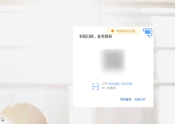 淘寶中申請?zhí)詫氝_人具體操作步驟