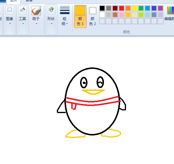 使用畫圖工具繪畫出QQ企鵝圖形具體操作步驟