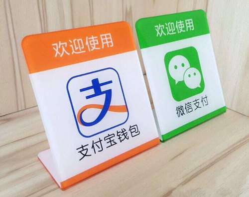 很多人都在轉向支付寶而不愛用微信支付是什么情況？支付寶支付優勢是什么？