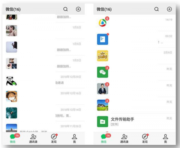 微信中隱藏功能怎么用 隱藏功能的詳情介紹