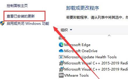 win10kb5007186無法卸載解決方法
