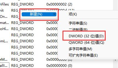 win11動態(tài)磁貼恢復(fù)詳細教程