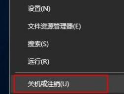 win10家庭版管理員權(quán)限開啟教程