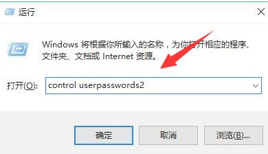 win10家庭版管理員權(quán)限開啟教程