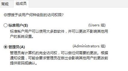 win10家庭版管理員權(quán)限開啟教程