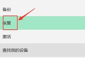 win10家庭版管理員權(quán)限開啟教程
