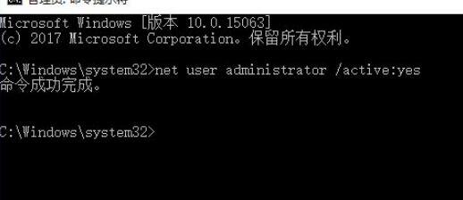win10家庭版管理員權(quán)限開啟教程