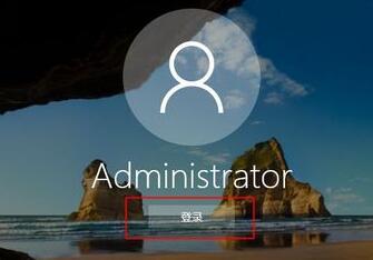 win10家庭版管理員權(quán)限開啟教程