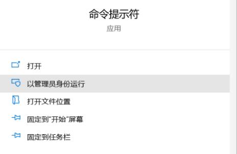 win10家庭版管理員權(quán)限開啟教程