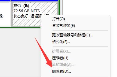 win11d盤擴展不了原因及解決方法