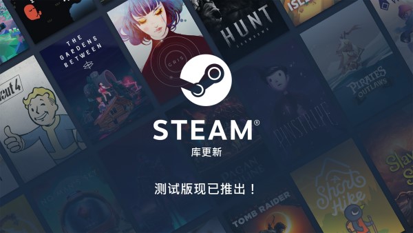 win11是否能玩steam詳細介紹