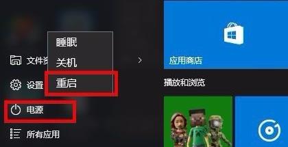 win10開機(jī)強(qiáng)制進(jìn)入安全模式步驟