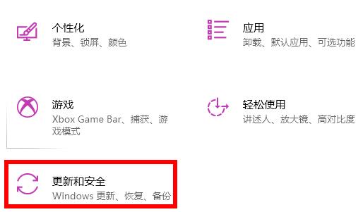 win10開機(jī)強(qiáng)制進(jìn)入安全模式步驟