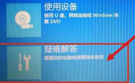 win10開機(jī)強(qiáng)制進(jìn)入安全模式步驟