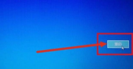 win10開機(jī)強(qiáng)制進(jìn)入安全模式步驟