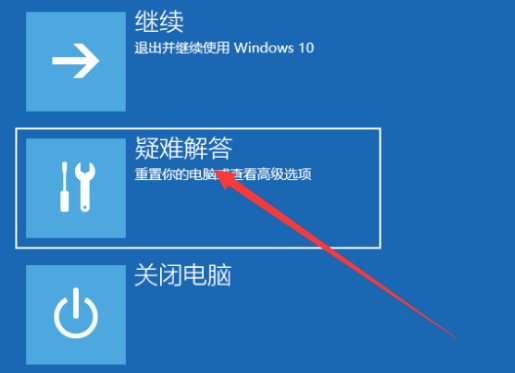 win10開機(jī)強(qiáng)制進(jìn)入安全模式步驟