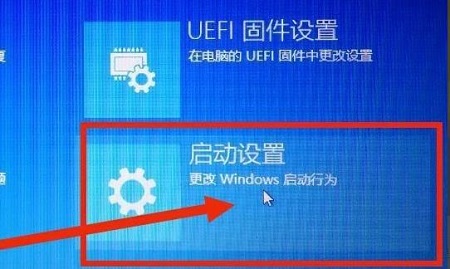 win10開機(jī)強(qiáng)制進(jìn)入安全模式步驟