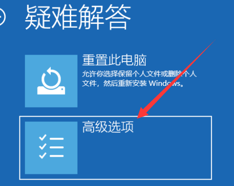 win10開機(jī)強(qiáng)制進(jìn)入安全模式步驟