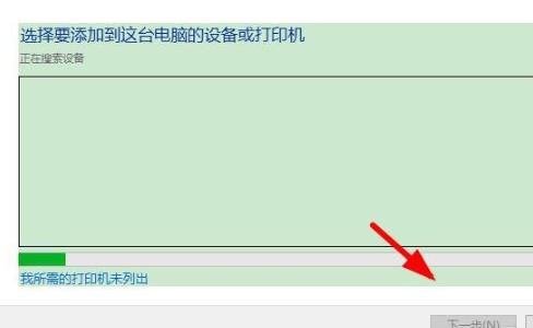 win10打印機驅動程序無法使用解決方法