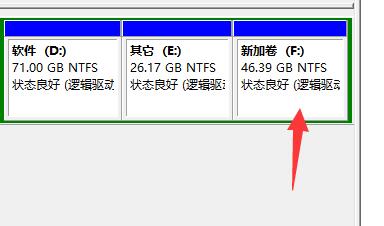windows分區設置詳細教程