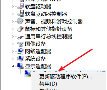 win7電腦屏幕閃爍不停解決辦法