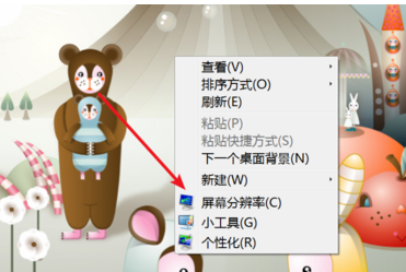 win7電腦屏幕閃爍不停解決辦法
