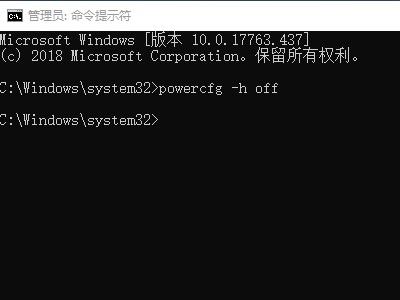 windows休眠文件可以刪除嗎介紹