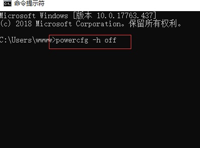 windows休眠文件可以刪除嗎介紹