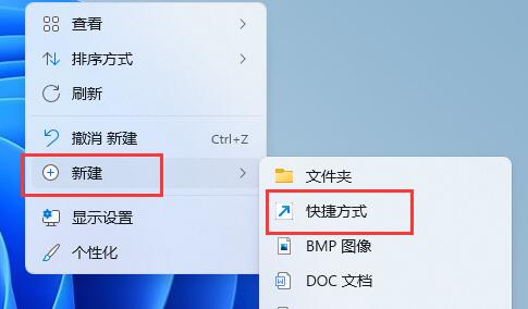 windows休眠快捷鍵是什么詳細介紹