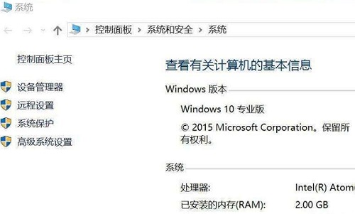 win10enterprise是什么版本詳細介紹