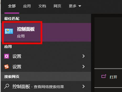 win10快速啟動設(shè)置方法