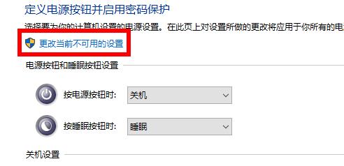 win10快速啟動設(shè)置方法