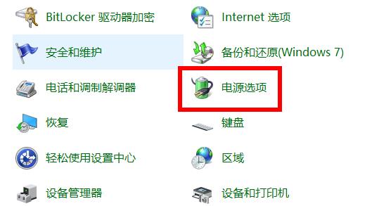 win10快速啟動設(shè)置方法