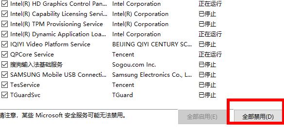 win10開機一直請稍后很久才進系統兩種解決方法