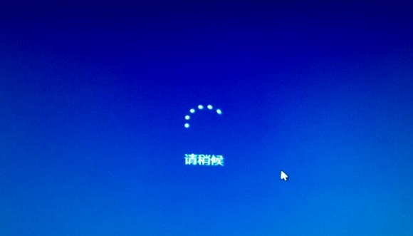 win10開機一直請稍后很久才進系統兩種解決方法