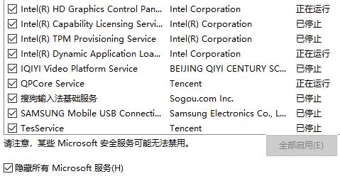 win10開機一直請稍后很久才進系統兩種解決方法
