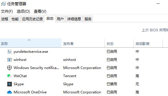 win10開機一直請稍后很久才進系統兩種解決方法