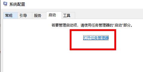 win10開機一直請稍后很久才進系統兩種解決方法