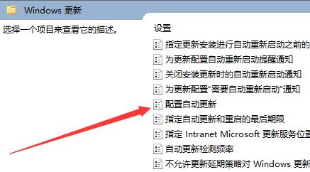 win10永久關閉自動更新方法