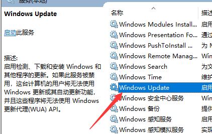 win10永久關閉自動更新方法