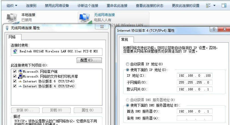 win10默認網關是什么詳細介紹